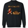 redirect04152021140417 2 - Ghibli Gifts